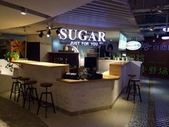 iphone_upload_pic-SUGAR糖薯·章鱼烧(鹏欣水游城店)