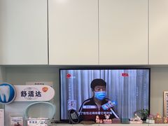 -维乐口腔·埃齐门诊(静安店)