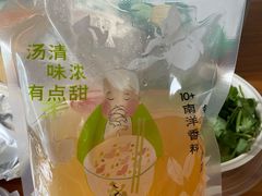 -蔡澜Pho·越南粉餐厅(海上世界店)