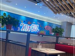 大堂-鱼酷活鱼烤鱼(南京水游城店)