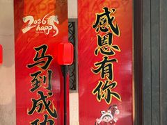 -杭州杭帮菜博物馆
