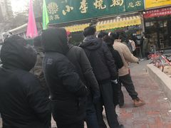 -小李烧鸡(西北角总店)