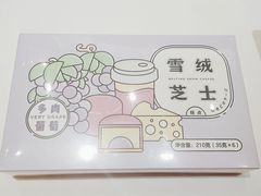 -好利来(温江新尚天地店)