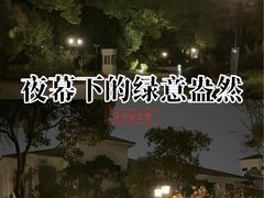 -上海虹桥迎宾馆