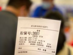 -DQ·蛋糕·冰淇淋(新佳丽店)
