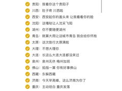 -观音桥步行街