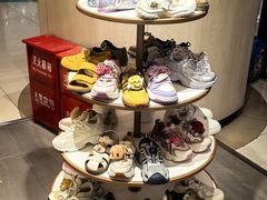 -新奥购物中心