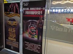 -CXFIT 陈徐健身工作室(凯旋店)