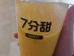 -7分甜(雨花客厅店)