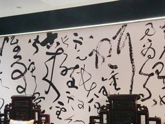 -翁暖茶馆(滨江东总店)