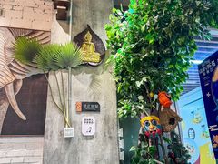 -Hi YOU你的饭局泰餐厅(雍和宫店)