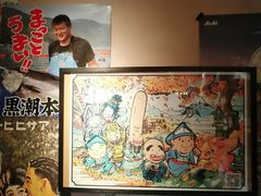 -烧鸟横丁(联发文创口岸店)