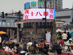 -重庆十八梯传统风貌区