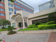 -厦门大学(思明校区)