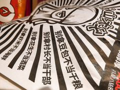 -乐乐姐超级土豆(中关村5号店)