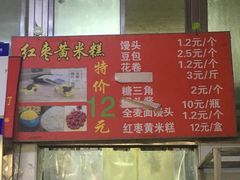 门面-天泽祥·鼓楼馒头(鼓楼店)