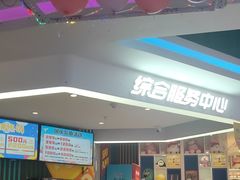 -万达广场(临港店)