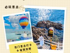 -北戴河碧螺塔海上酒吧公园