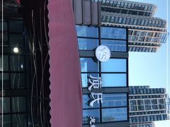 -庾氏龙虾馆(多弗汇店)