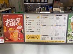 -7分甜(苏州中心店)
