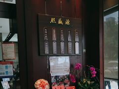 -熙盛源(永乐路店)