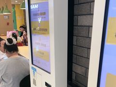 -麦当劳(龙湖北京大兴天街店)