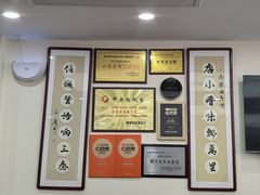 -秦豫肉夹馍(骡马市总店)