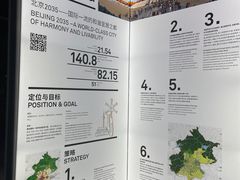 -深圳市当代艺术与城市规划馆