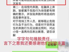 -极限PLAY运动娱乐新世界·团建派对潮玩休闲馆·室内蹦极高空游乐园