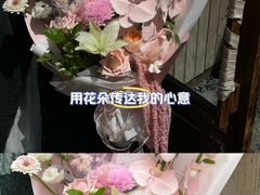 -小魚花店