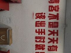 -厂花素芬九宫格火锅(益州大道店)
