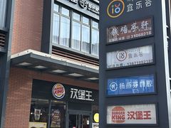 -宜乐荟