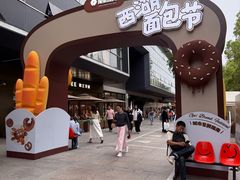 -杭州西湖银泰百货