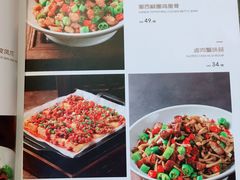 -山楂树融合菜餐厅