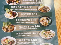 -新记美食(关闸店)