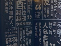-苏州凯悦酒店·酒肆(华池街店)