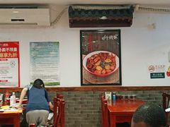 大堂-武圣羊汤(手帕口店)