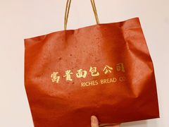 -富贵面包公司(运河店)