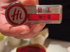 -海底捞火锅(吾悦国际广场店)