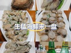 -良兴火锅