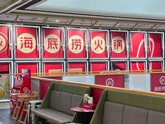 -海底捞火锅(青山湖万达夜宵主题店)