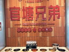 -官塘兄弟·潮汕牛肉店(官塘总店)