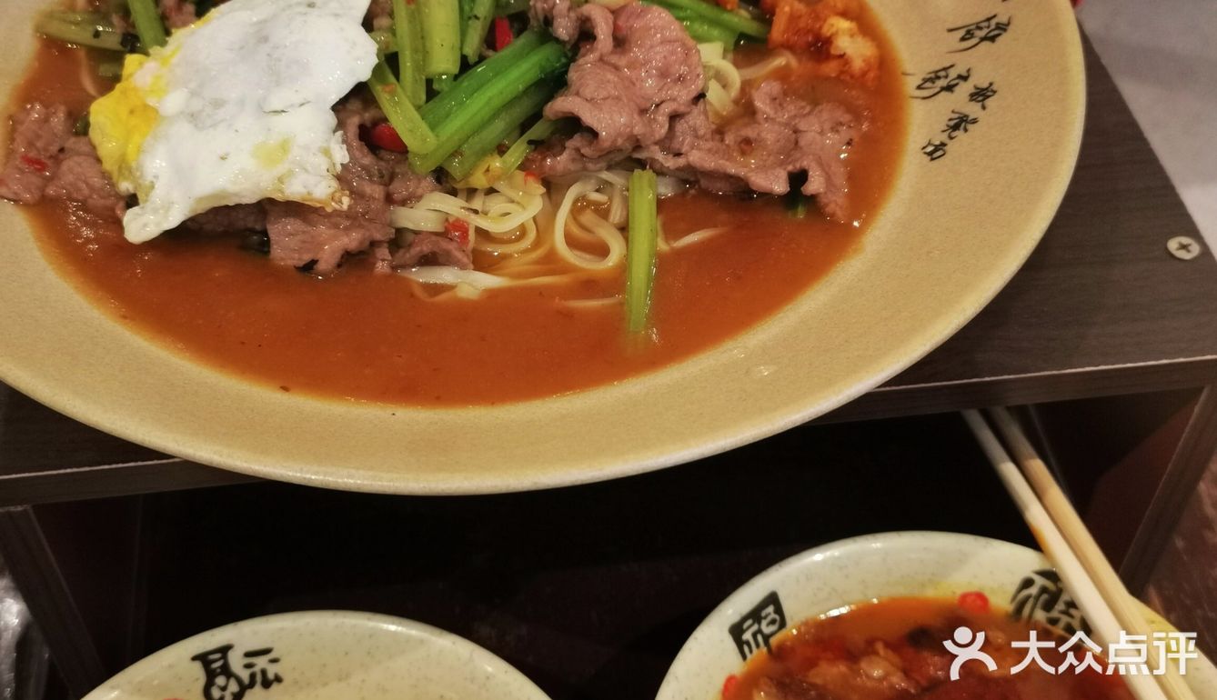方铲铲成都板凳面--份量好大哟