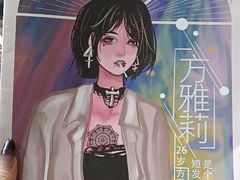 -十二宫Zodiac全息剧本杀推理馆(大世界店)