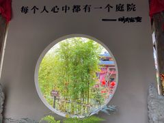 -温汤发糕(温汤店)