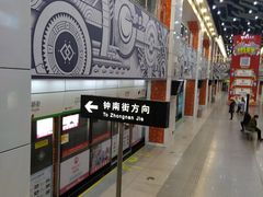 -星湖街(地铁站)