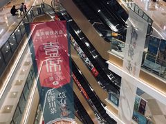 -蘭亭·新都汇