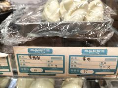 -庆丰包子铺(白塔寺店)