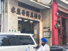 -公利真料竹蔗水(中环店)