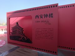 -开元商城(钟楼店)